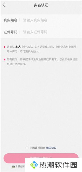 Kwai快手中文版