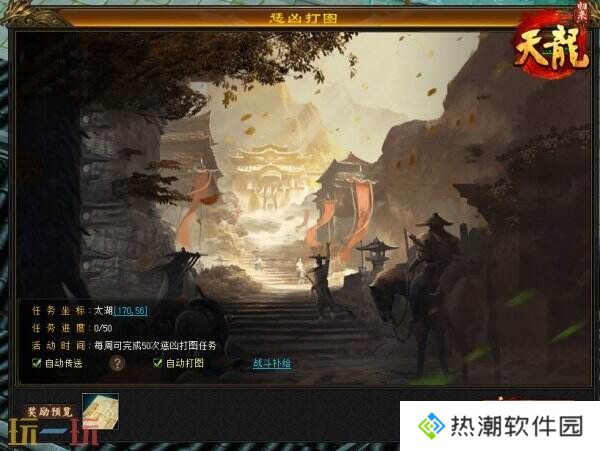 《天龙八部·归来》限号测试定档！大侠速来！