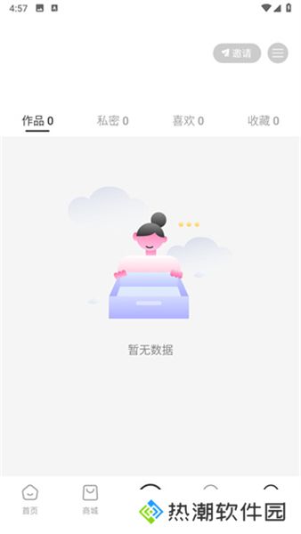 抖爸爸
