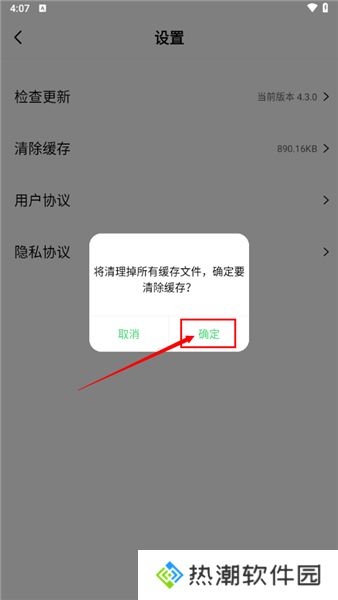 歪片星球