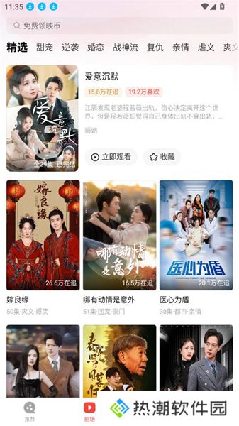 现映