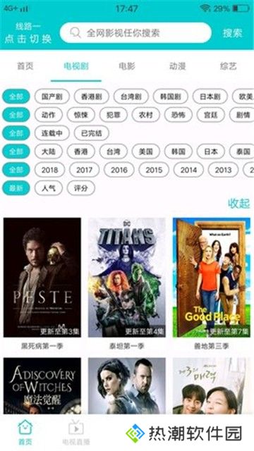 JavDB影视去广告