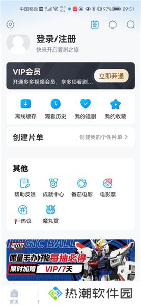 多剧视频