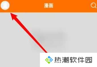 天堂动漫