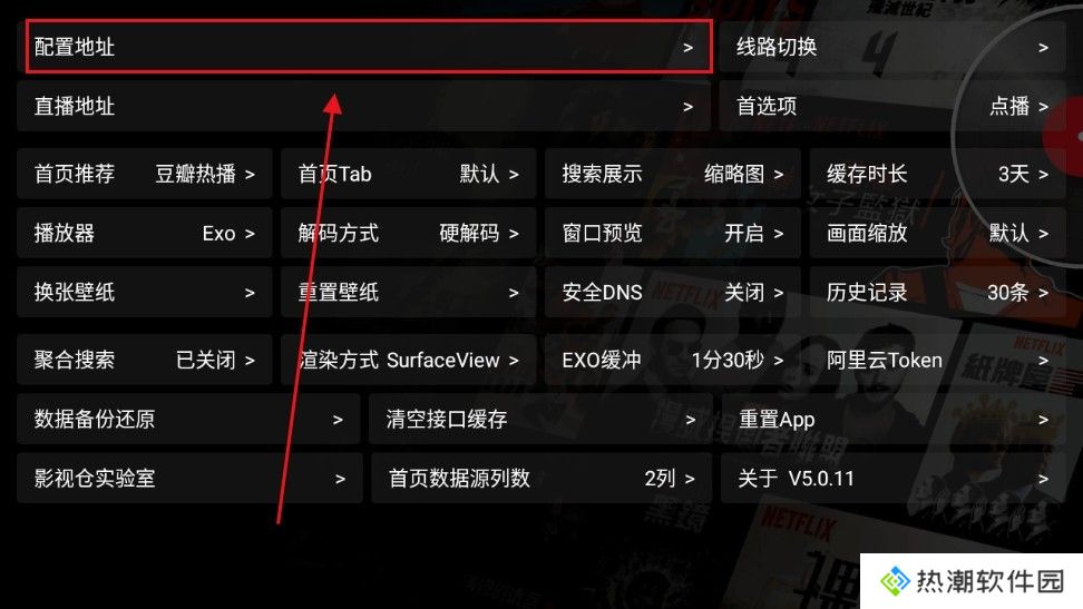 影视仓2025