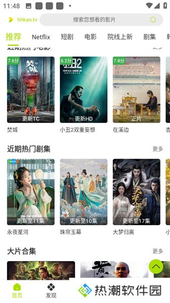好好看