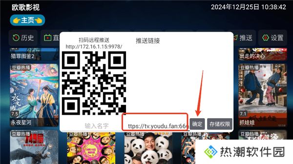 欧歌影视