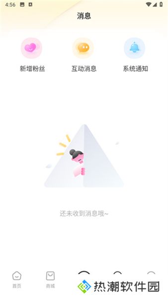 抖爸爸