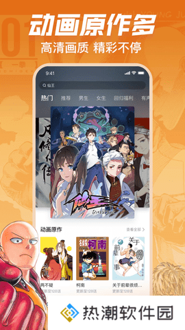 bilibili哔哩哔哩轻量版