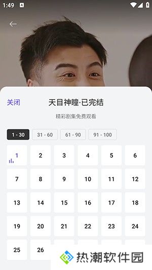 西饭短剧