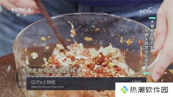 欧歌web电视v4