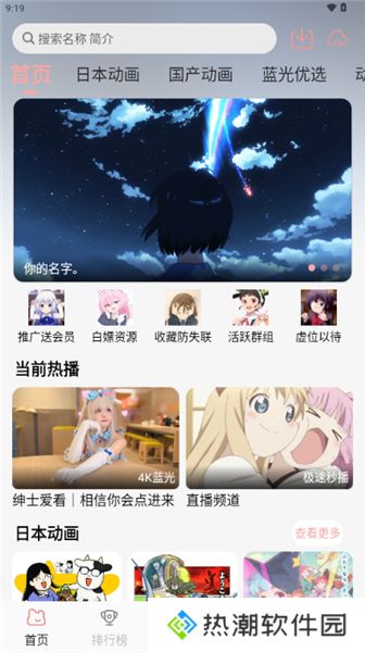 次元咲