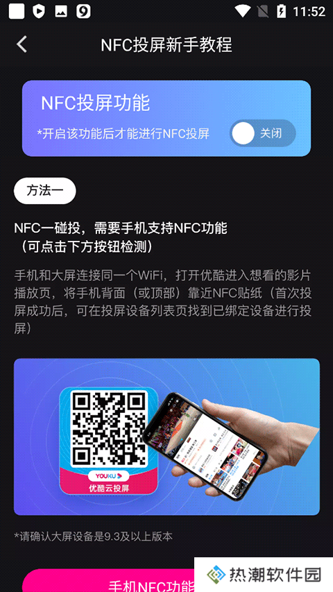 优酷2025