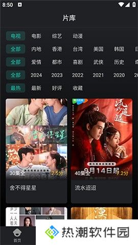 蓝兔影评