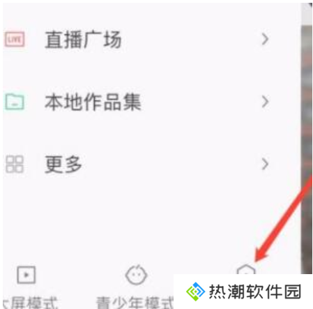 Kwai快手中文版