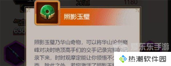 这就是江湖武学功法熟练度怎么提升 武学功法熟练度提升攻略