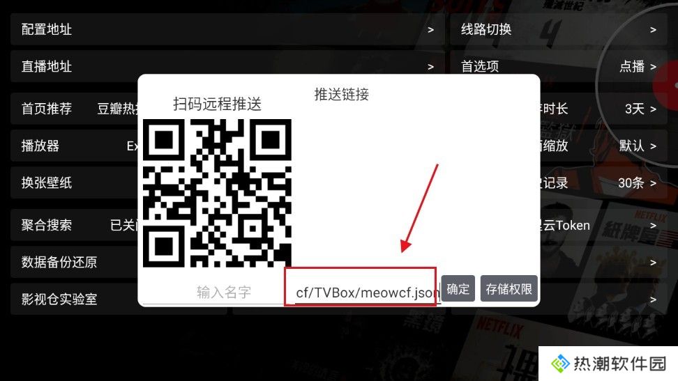 影视仓2025
