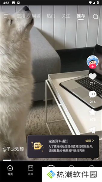 抖爸爸