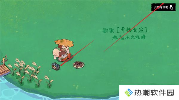 森林电台