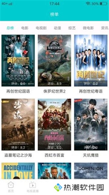 JavDB影视去广告
