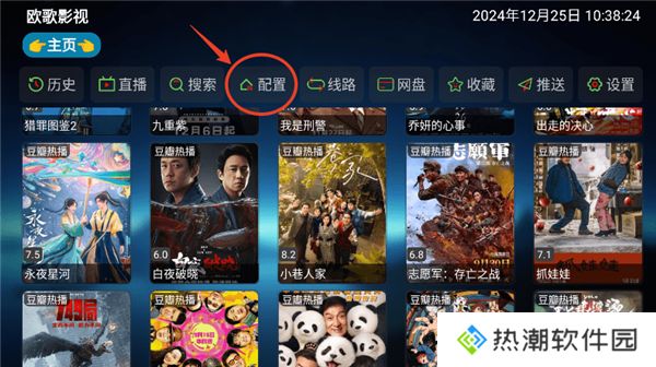 欧歌影视