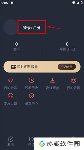 泰剧迷粉红色版APP