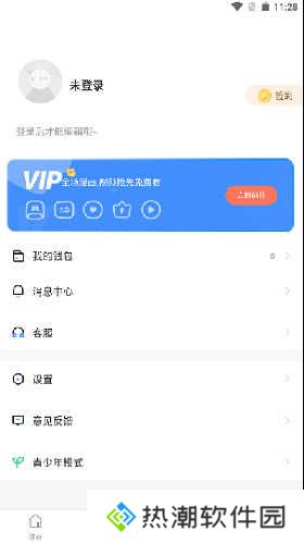 漫蛙漫画2024