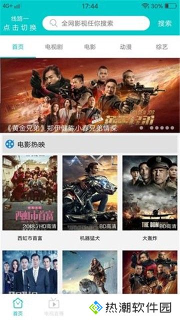JavDB影视去广告