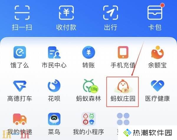 太湖船菜的招牌食材“太湖三白”指的是 蚂蚁庄园3月17日答案