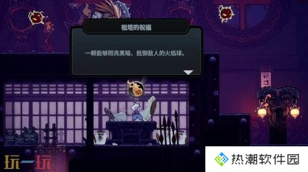 2.5D类恶魔城动作RPG《伏魔行者》将于3月27日推出