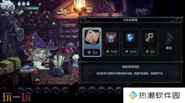 2.5D类恶魔城动作RPG《伏魔行者》将于3月27日推出