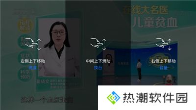 太阳直播tv最新款