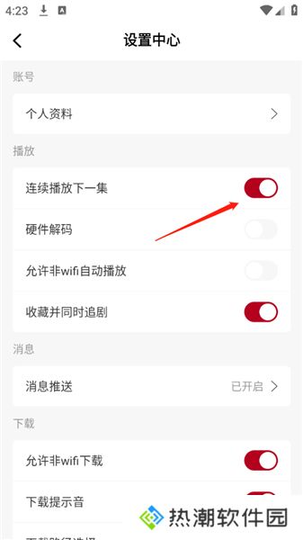 红叶影评剧大全