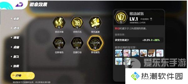 宝可梦大集结水箭龟怎么玩 水箭龟打法攻略