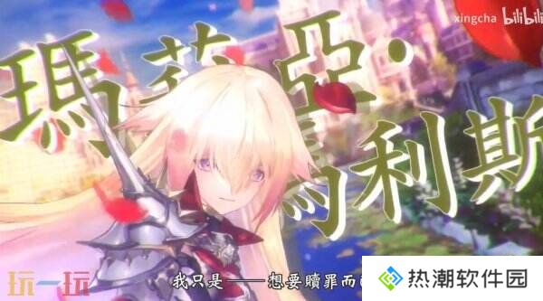 《影之诗：超凡世界》将于6月17日上线 现已开启预注册