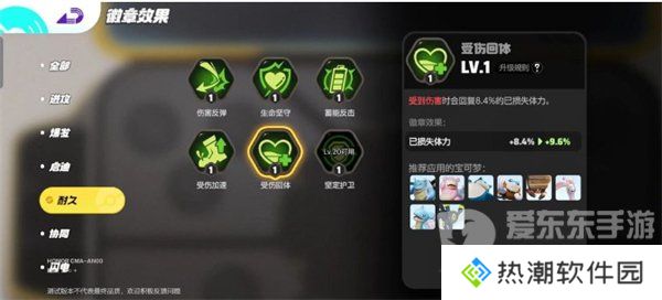 宝可梦大集结水箭龟怎么玩 水箭龟打法攻略