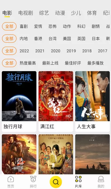 蝴蝶视频高清版