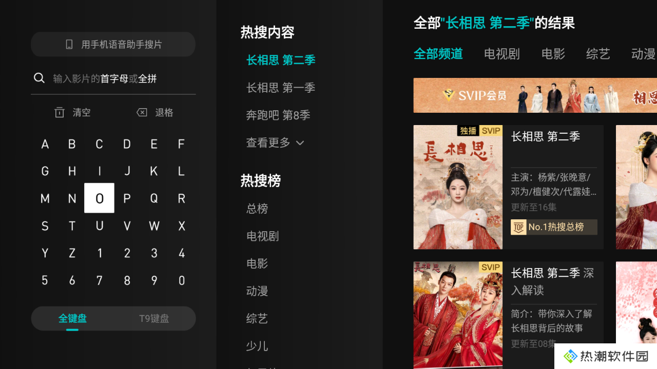 腾讯云视听极光