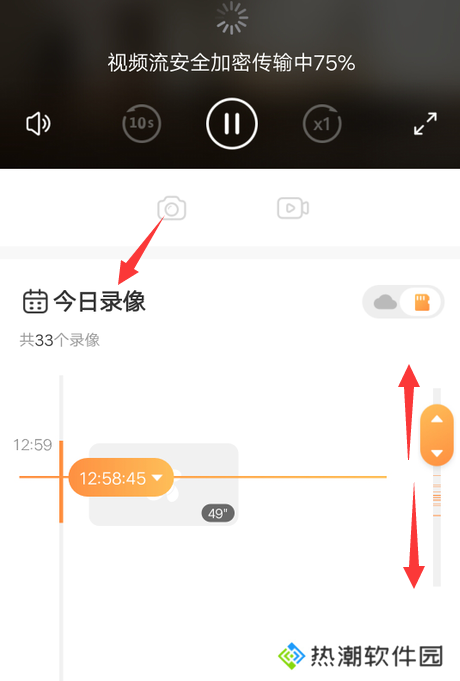 萤石云