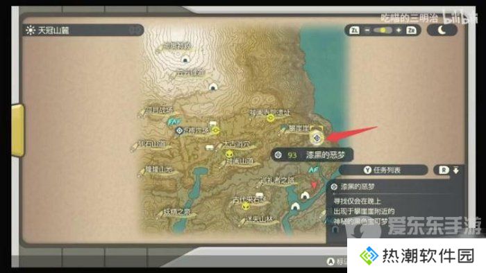 宝可梦大集结噩梦神怎么获得 噩梦神获取攻略