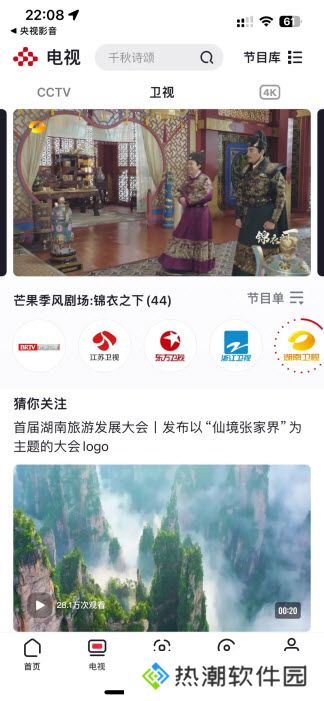 央视影音TV版