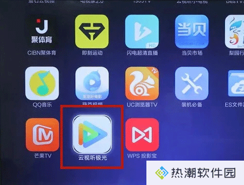 腾讯云视听极光