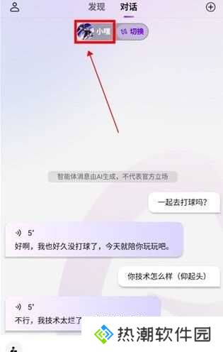 glow删除智能体方法