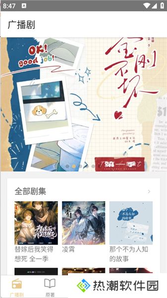 FM分享