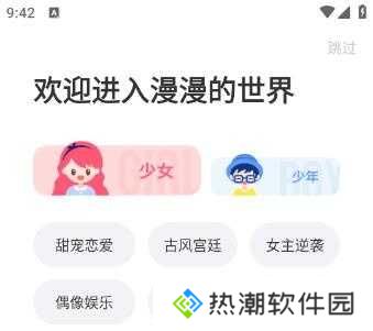 使用方法截图1