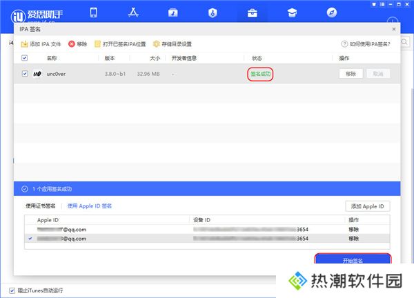 FM分享