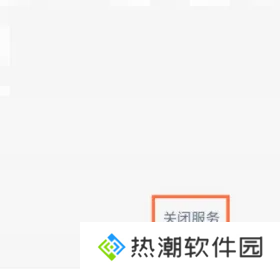 腾讯云视听极光