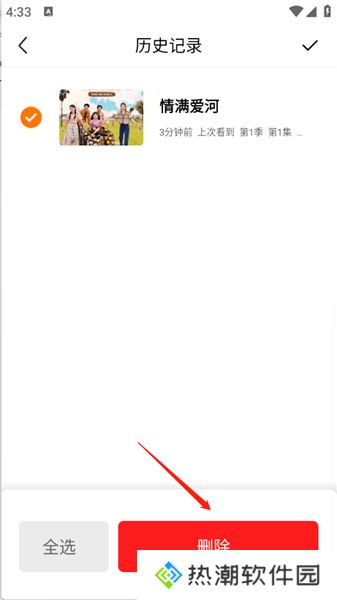 甜筒影视