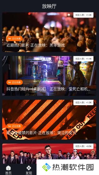 可可影视TV