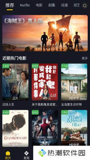 可可影视TV